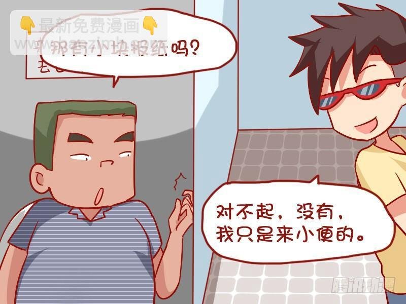 901-有纸吗