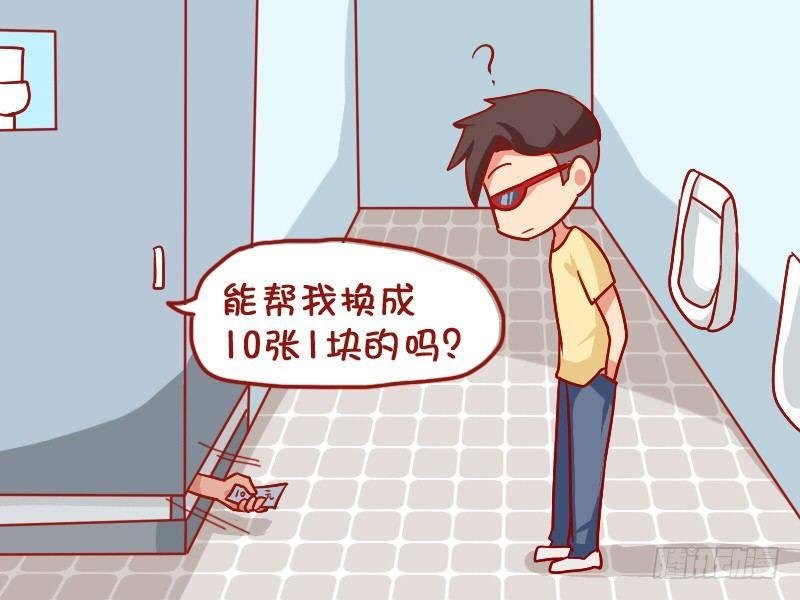 901-有纸吗
