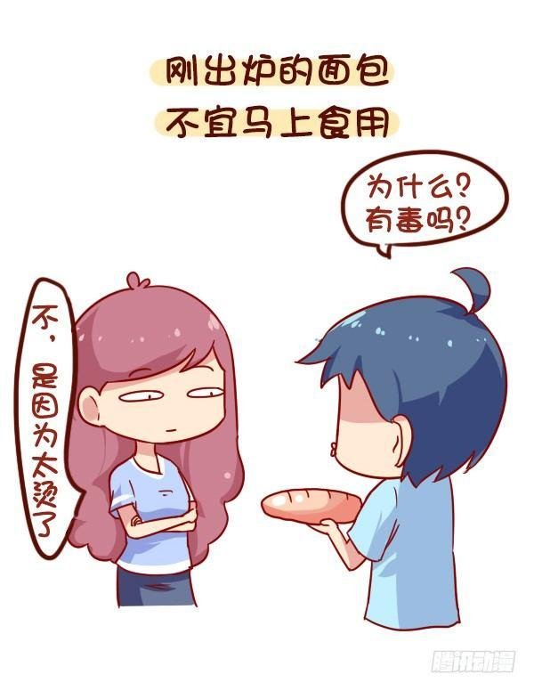 902-实用养生小知识