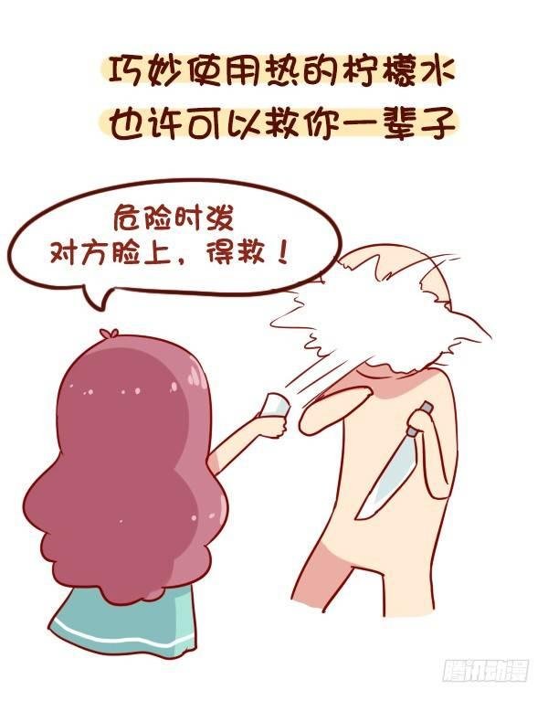 902-实用养生小知识