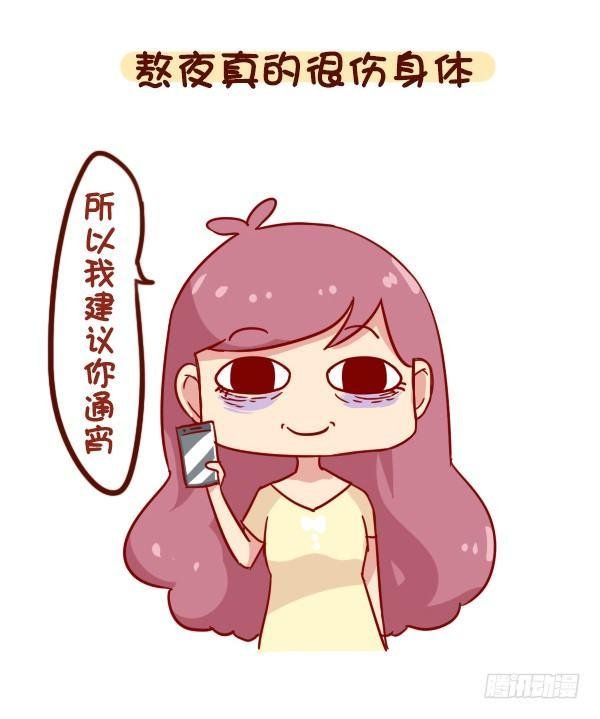 902-实用养生小知识