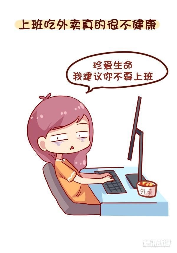 902-实用养生小知识