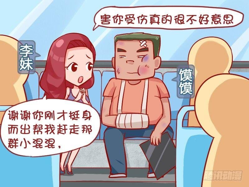904-肋骨断裂