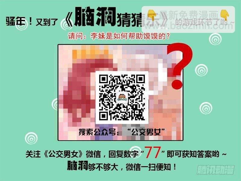 904-肋骨断裂