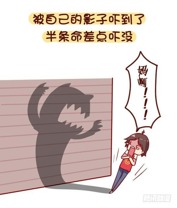 907-近视是一种什么体验