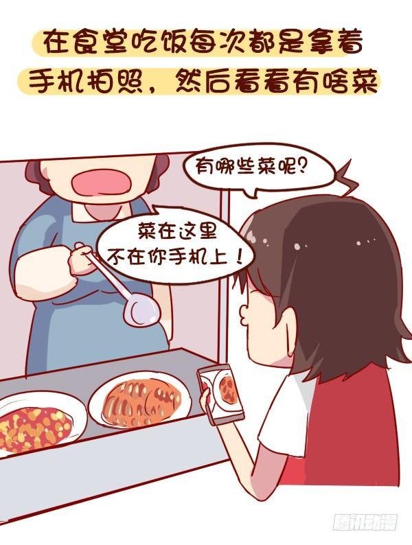 907-近视是一种什么体验