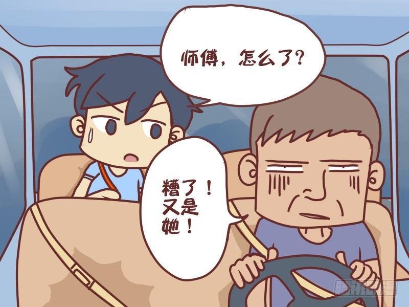 091夏天