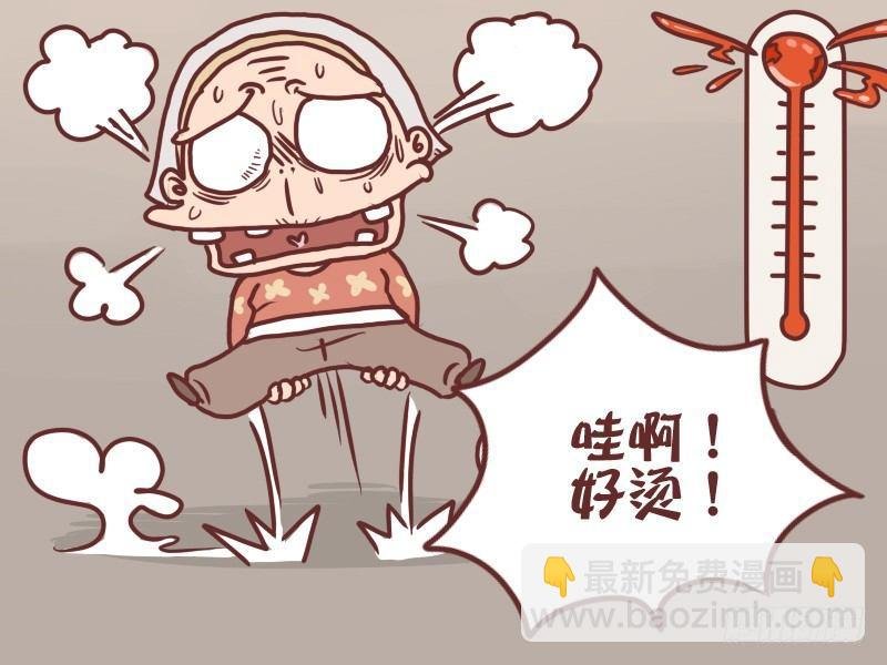 091夏天