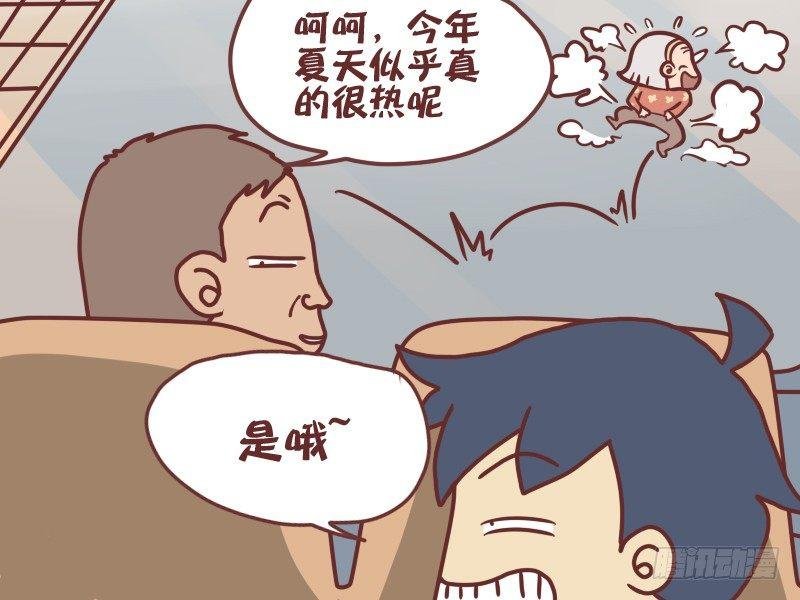 091夏天