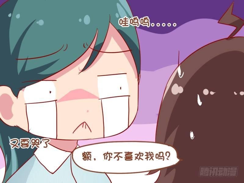 909-男朋友