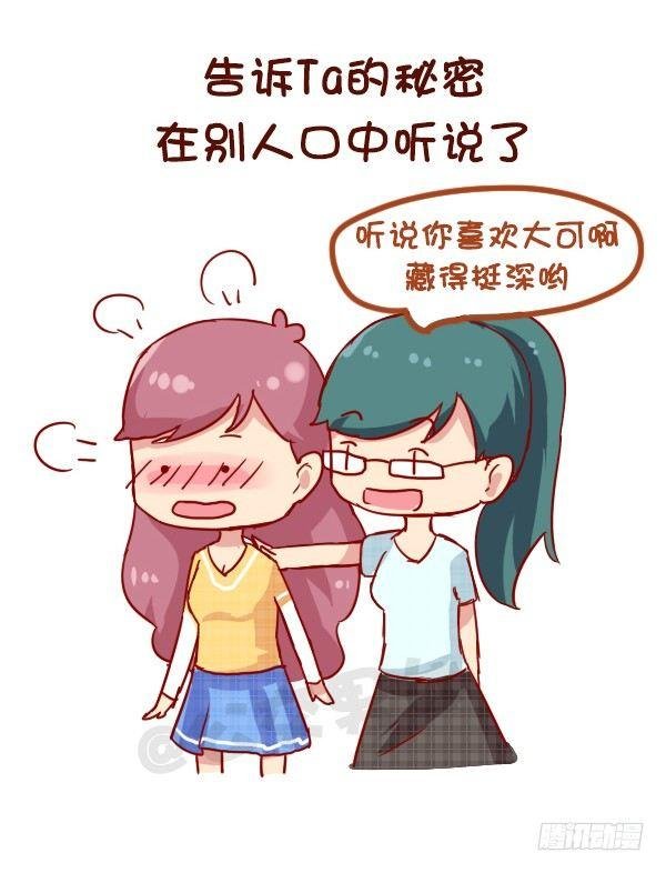 910-假朋友