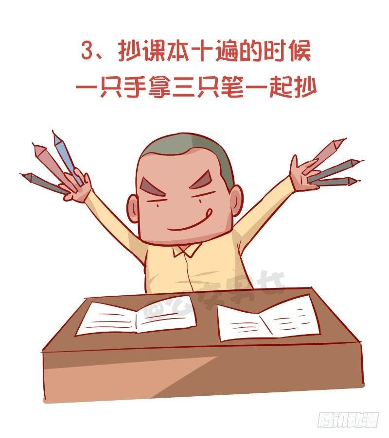 913-怎样顺利的完成作业