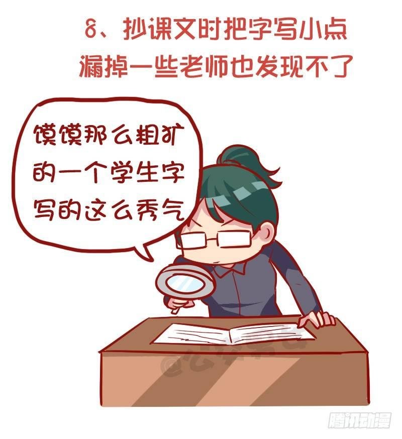 913-怎样顺利的完成作业