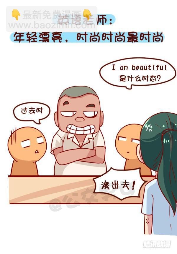 916-各科老师神总结