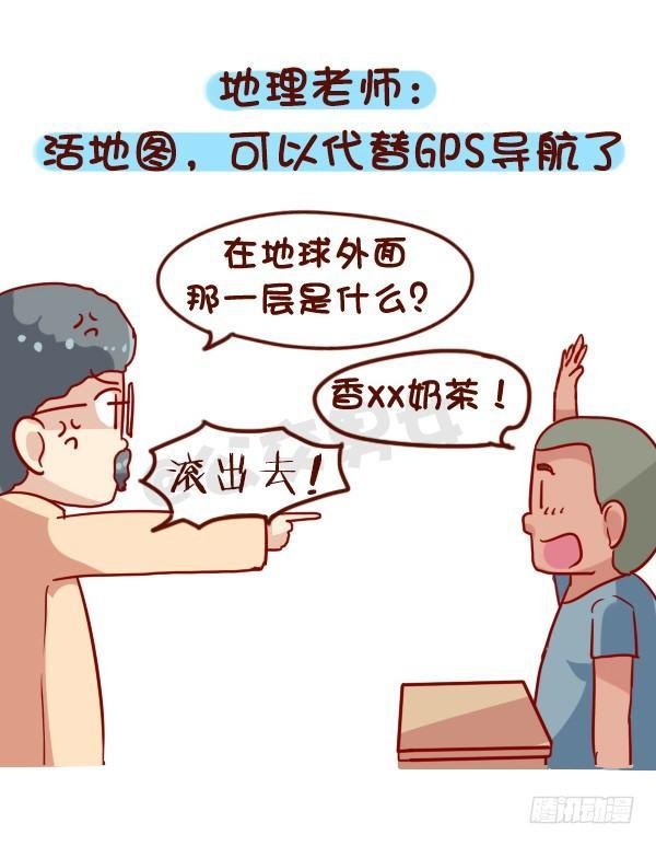 916-各科老师神总结