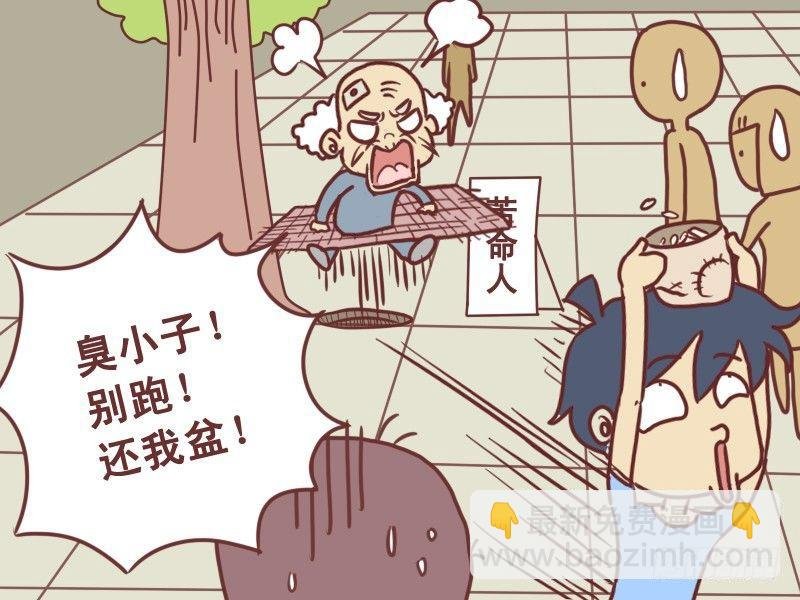 092医治乞丐