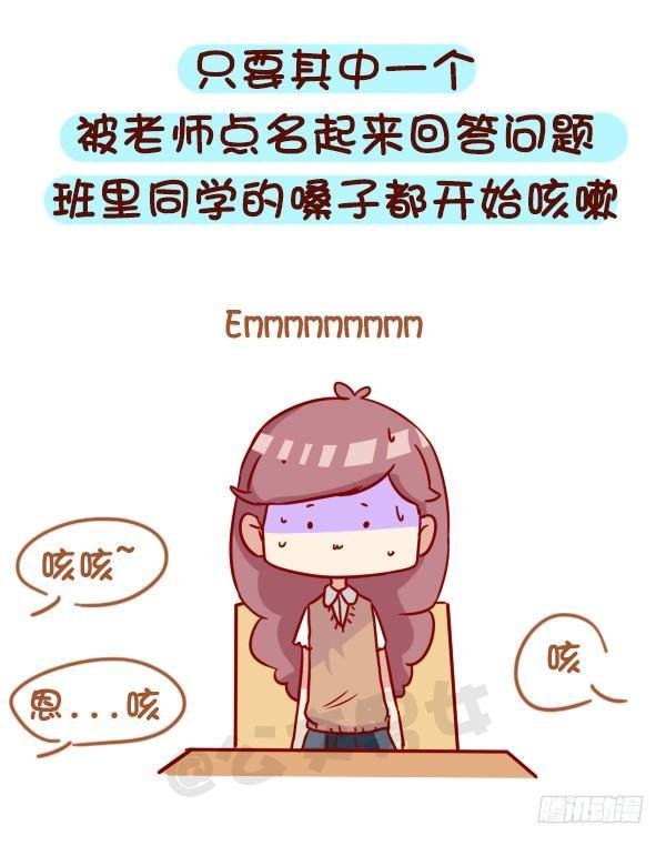 919-和同学谈恋爱