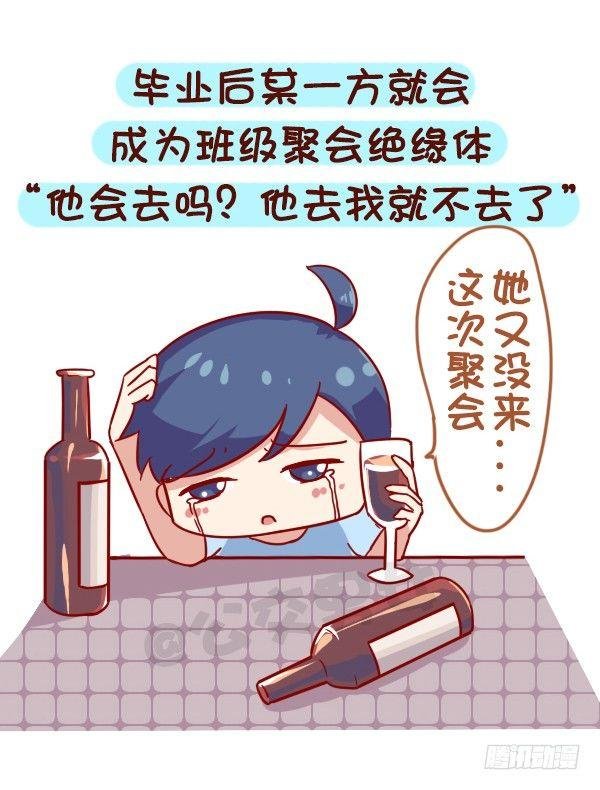 919-和同学谈恋爱