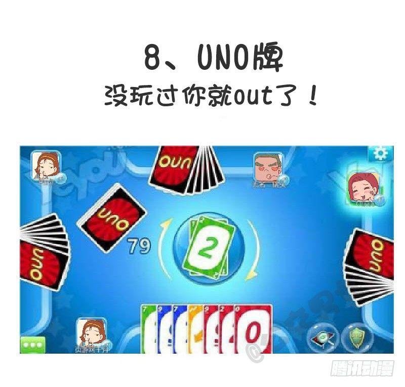 921-8个百玩不厌小游戏