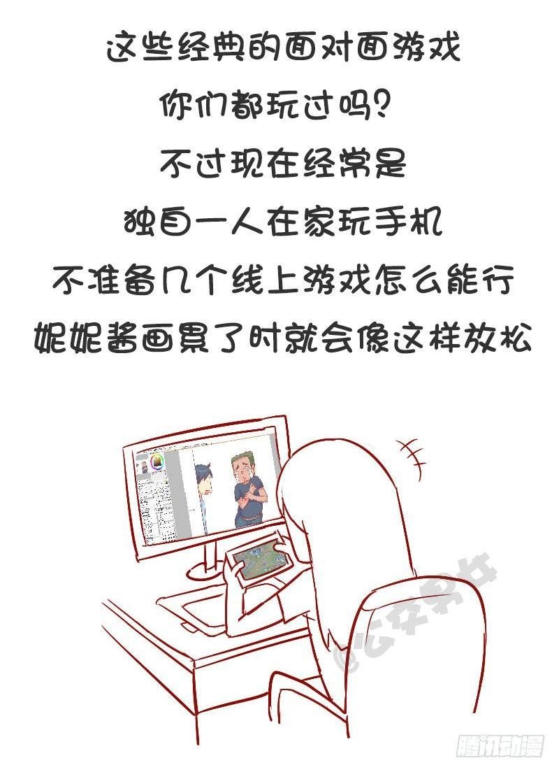 921-8个百玩不厌小游戏