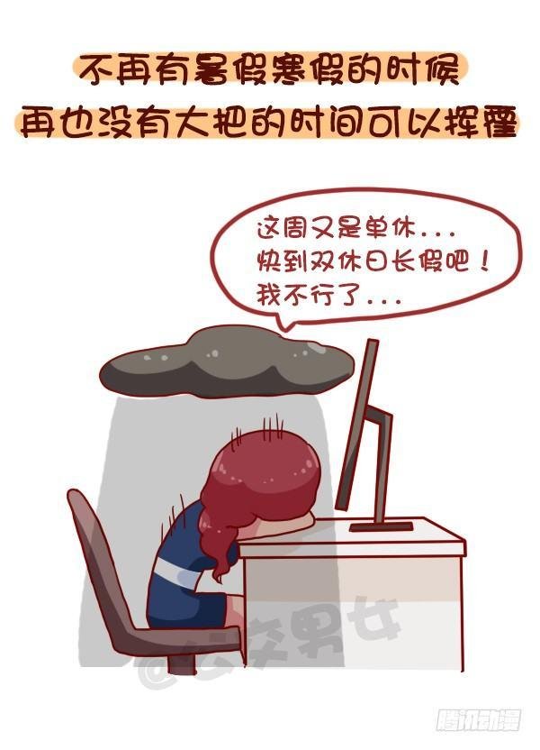 922-什么时候觉得长大了