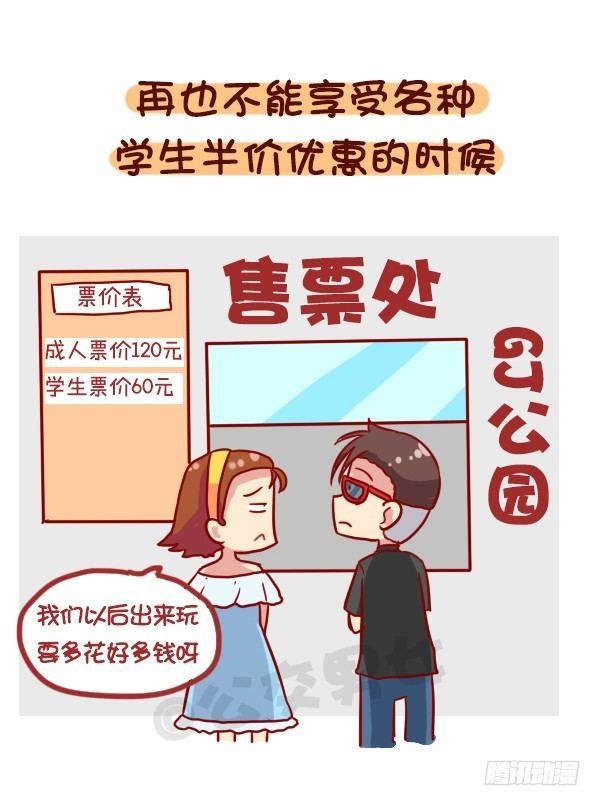 922-什么时候觉得长大了