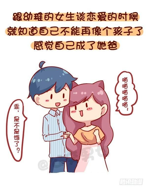 922-什么时候觉得长大了