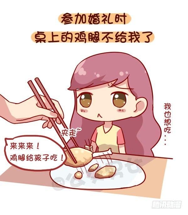 922-什么时候觉得长大了