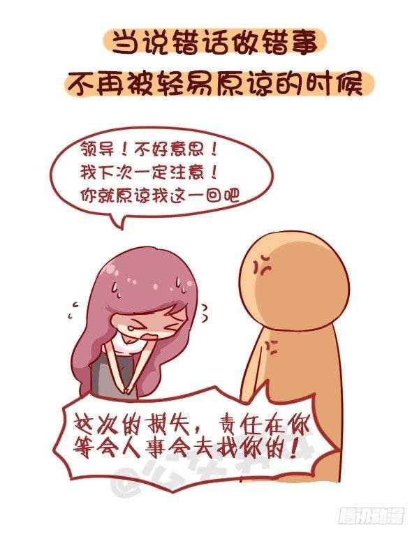 922-什么时候觉得长大了