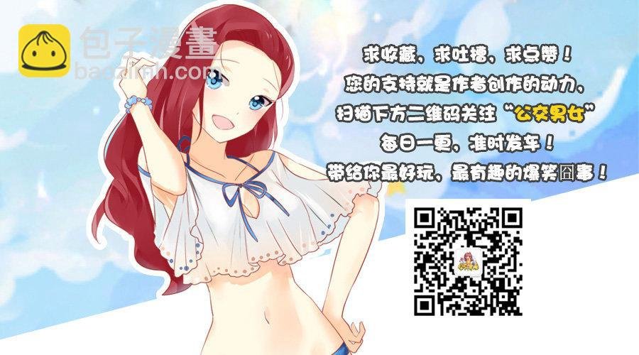 923-蹭饭的代价
