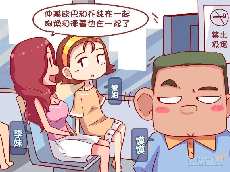 924-CP粉的春天