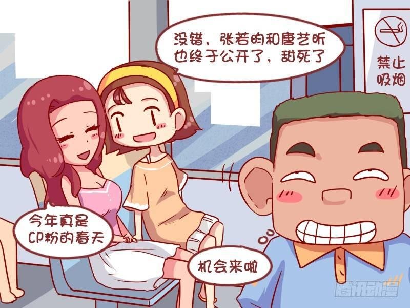924-CP粉的春天