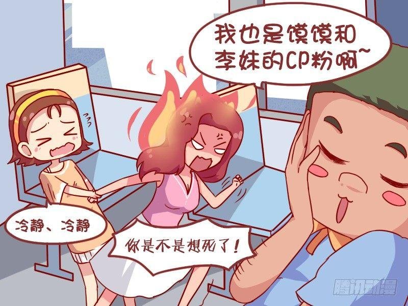 924-CP粉的春天
