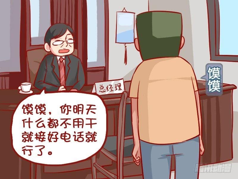 925-好好看家