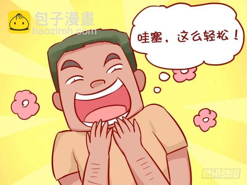 925-好好看家