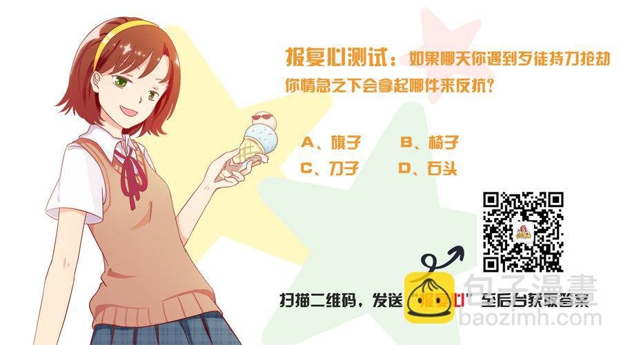 925-好好看家