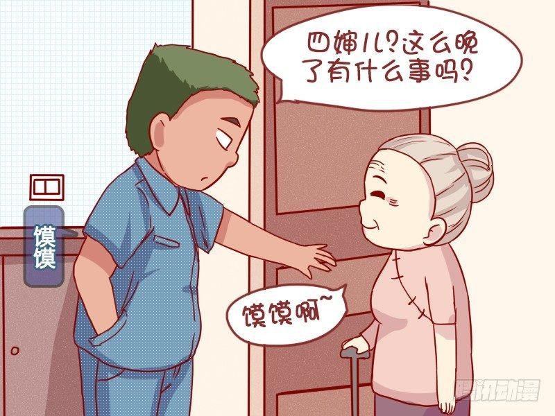926-好声音