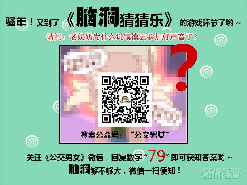 926-好声音