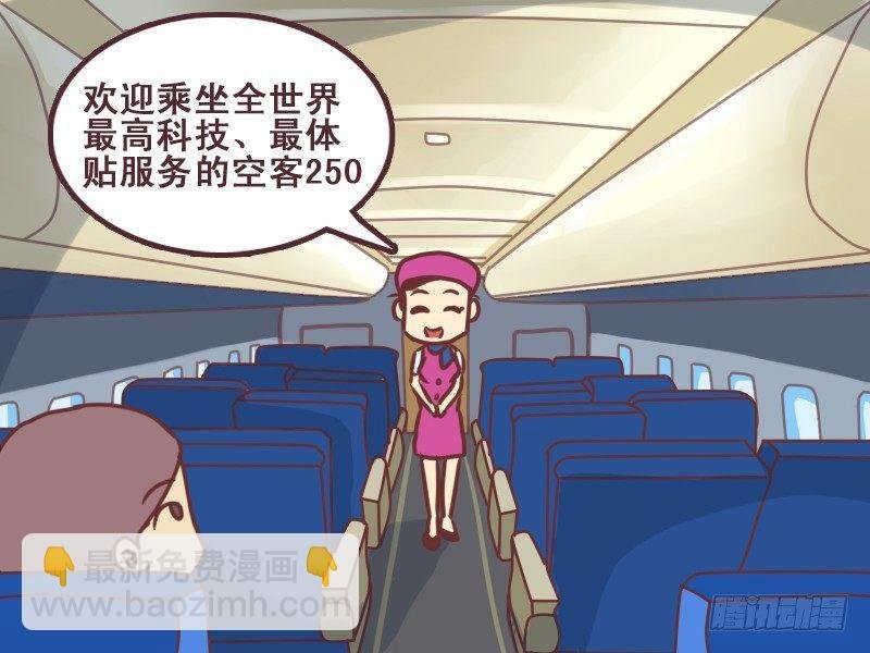 093监控