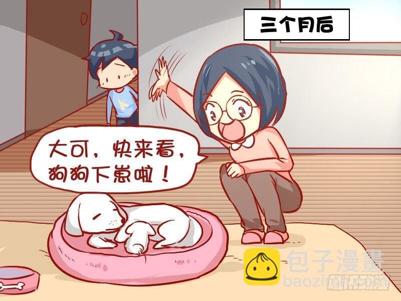 929-亲嘴会怀孕