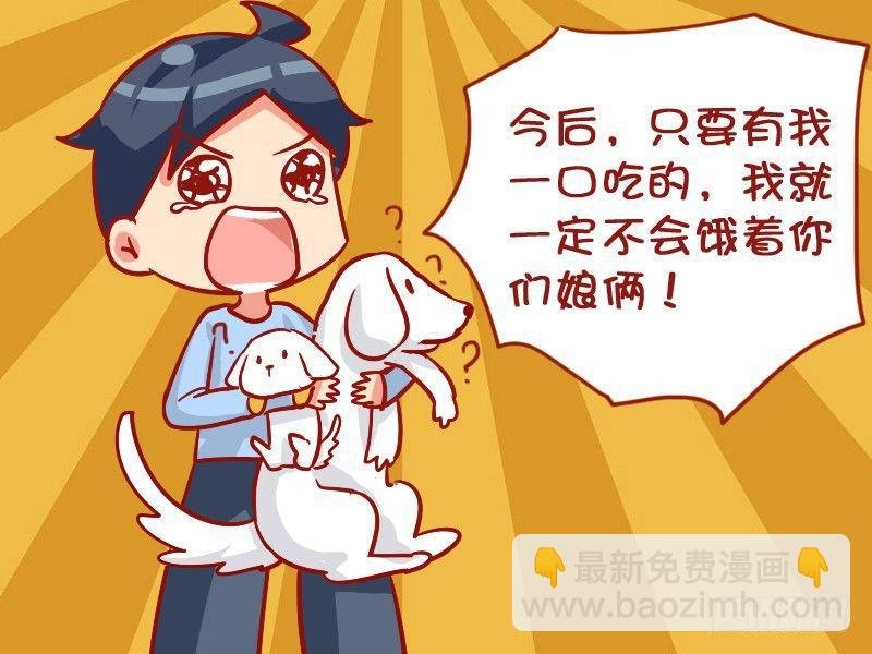929-亲嘴会怀孕