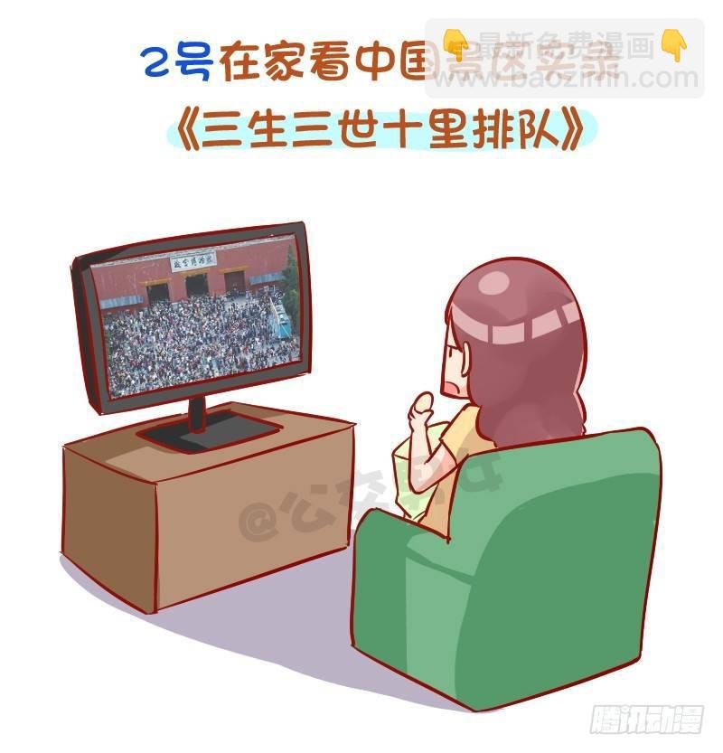 930-完美的国庆假期计划