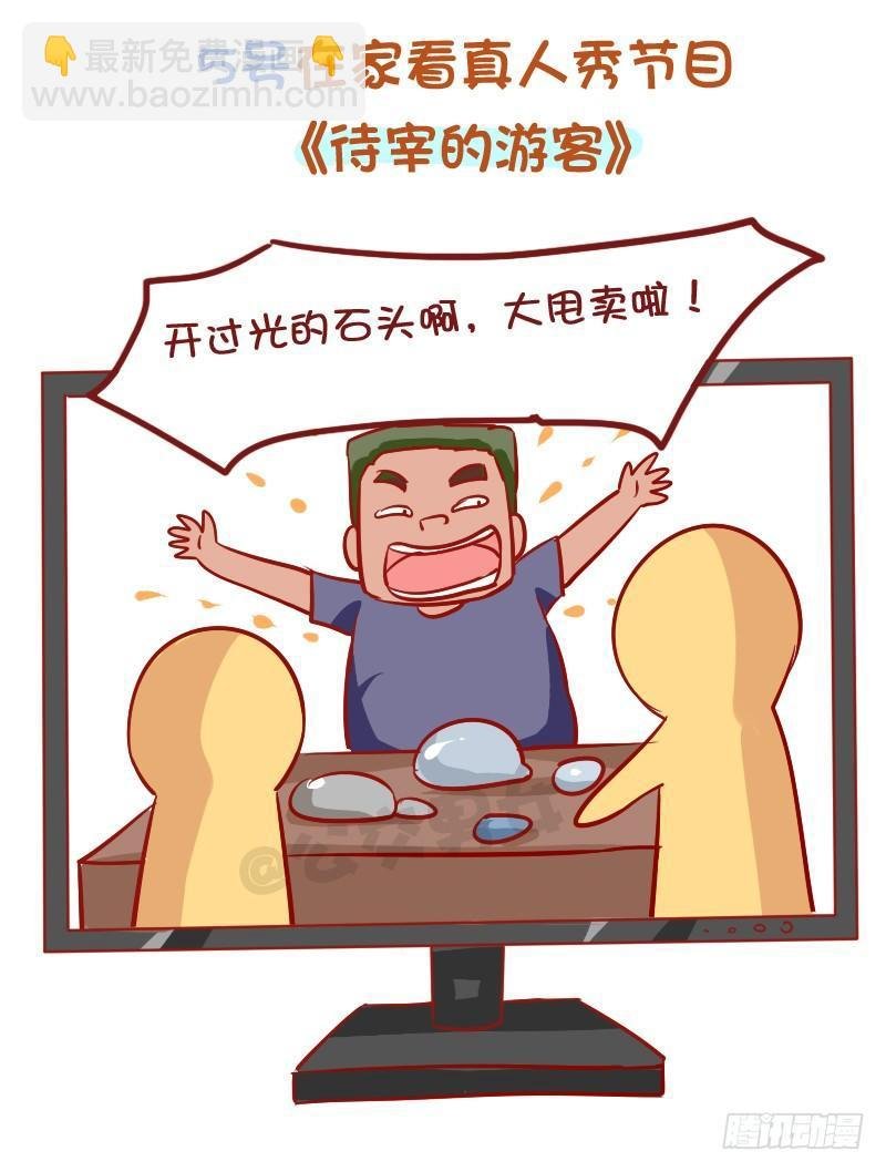 930-完美的国庆假期计划