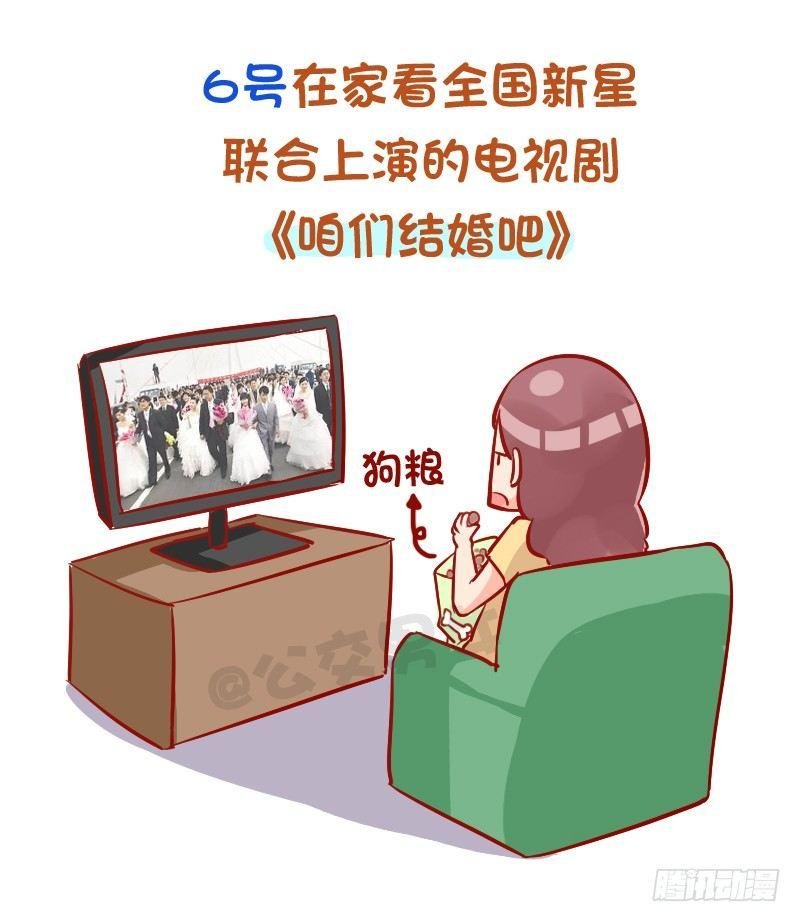 930-完美的国庆假期计划