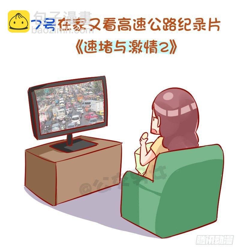 930-完美的国庆假期计划