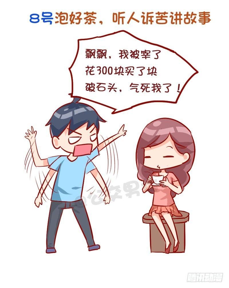 930-完美的国庆假期计划