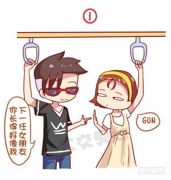 933-老掉牙的撩人技术