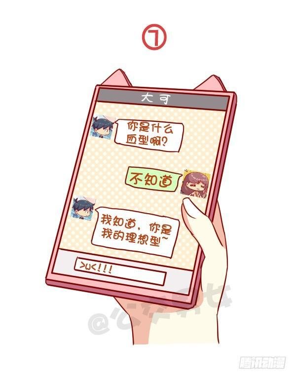 933-老掉牙的撩人技术