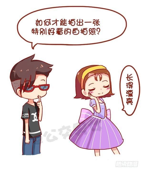 935-一句话神评论