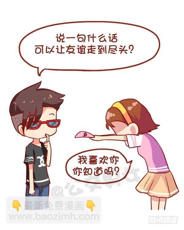 935-一句话神评论